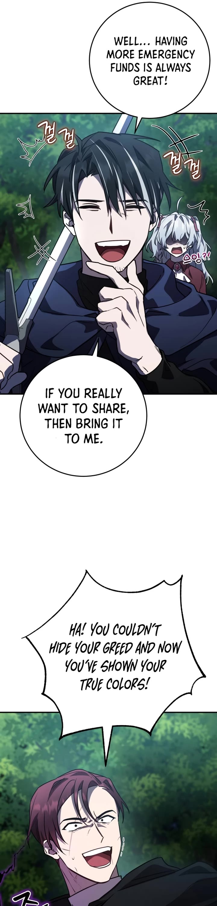 The Hero, the Demon, and the Villain chapter 26 page 31