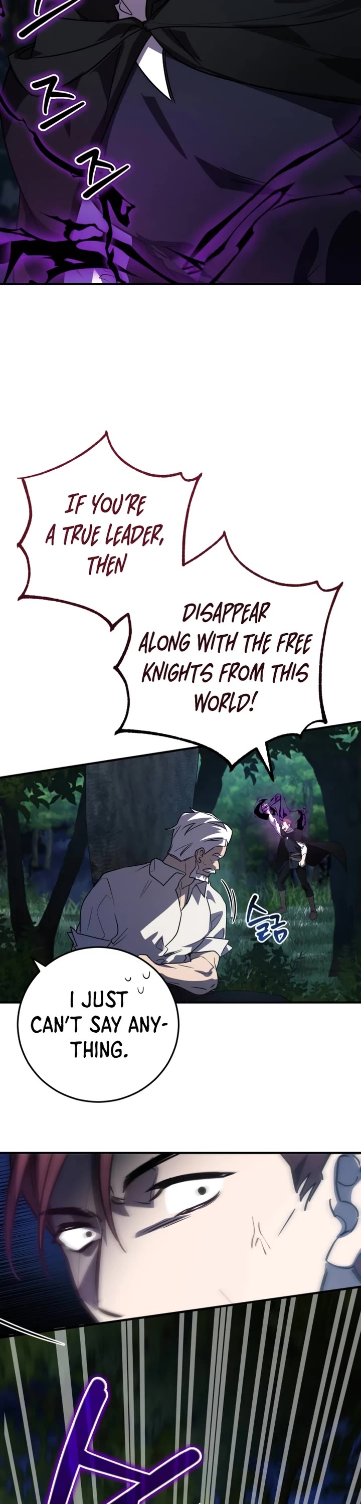 The Hero, the Demon, and the Villain chapter 26 page 32