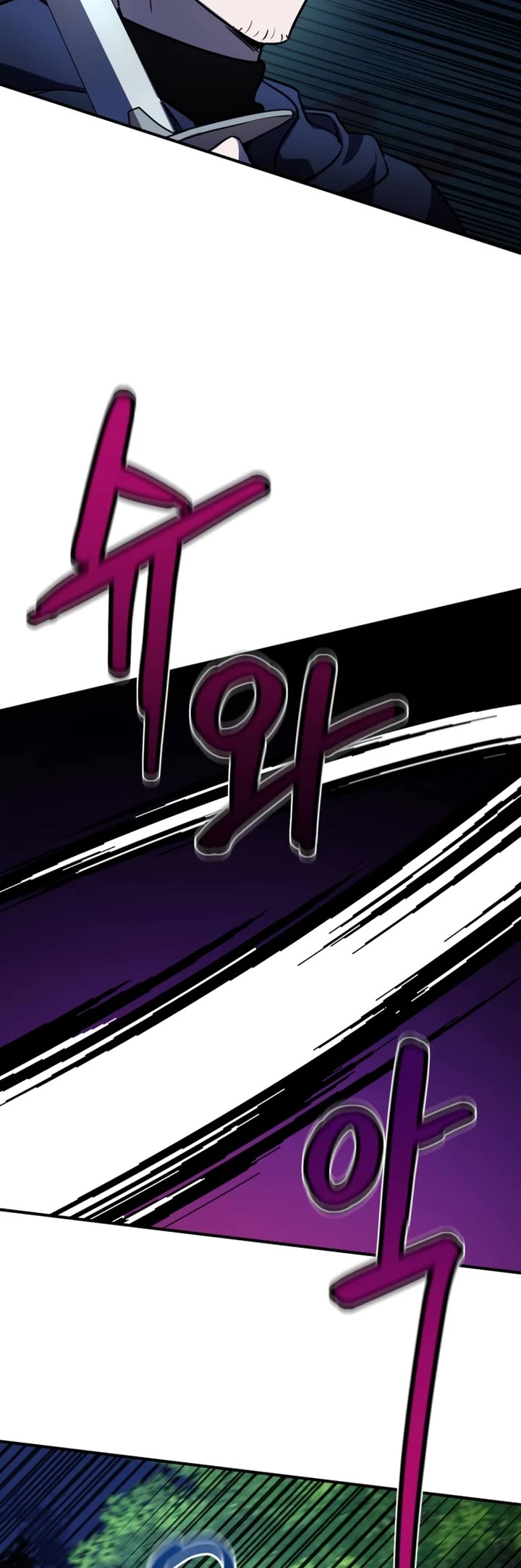 The Hero, the Demon, and the Villain chapter 26 page 34