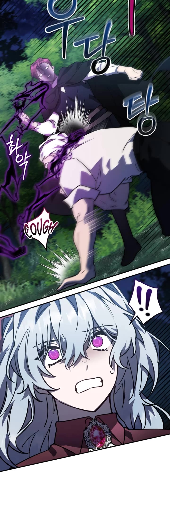 The Hero, the Demon, and the Villain chapter 26 page 35