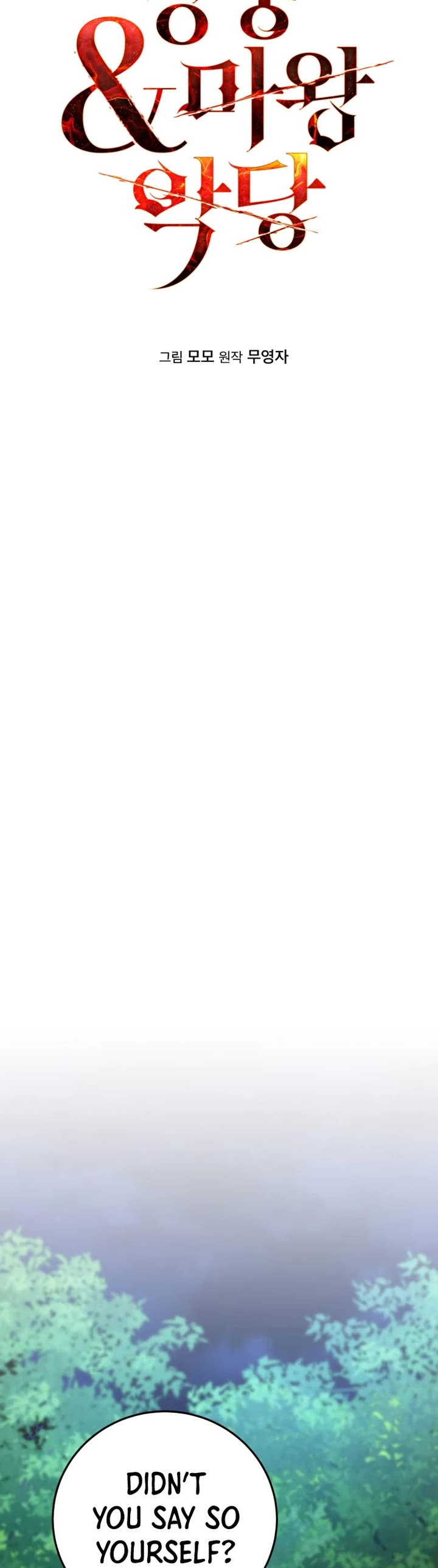 The Hero, the Demon, and the Villain chapter 26 page 4