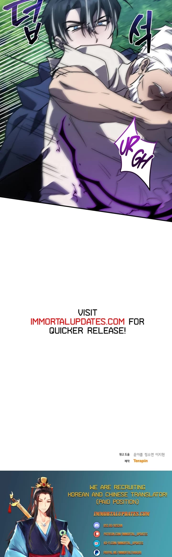 The Hero, the Demon, and the Villain chapter 26 page 47