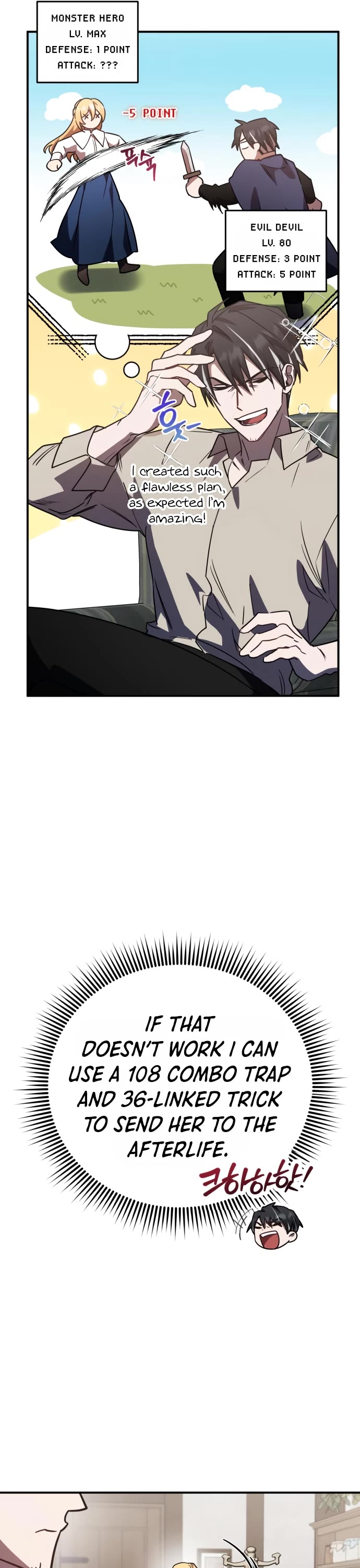 The Hero, the Demon, and the Villain chapter 29 page 21