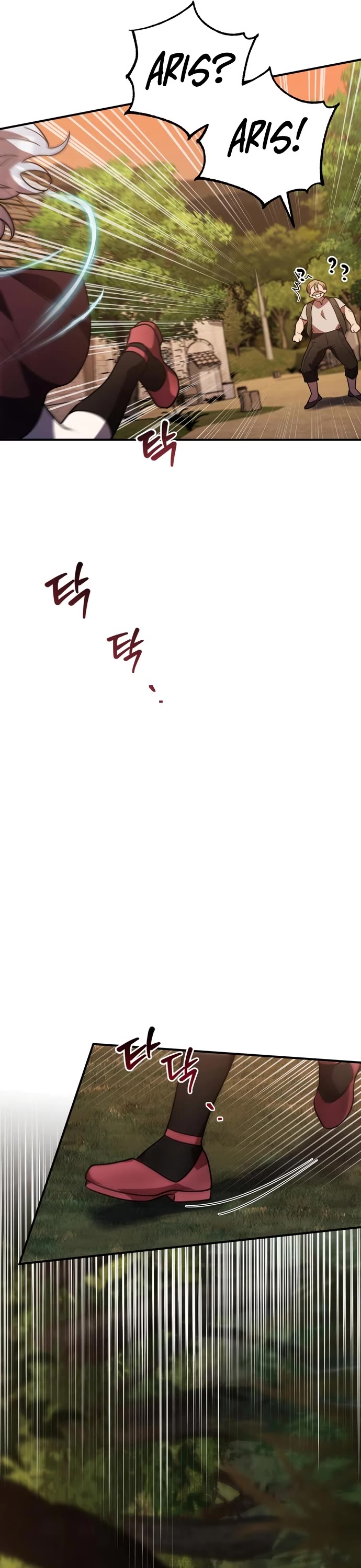 The Hero, the Demon, and the Villain chapter 29 page 44