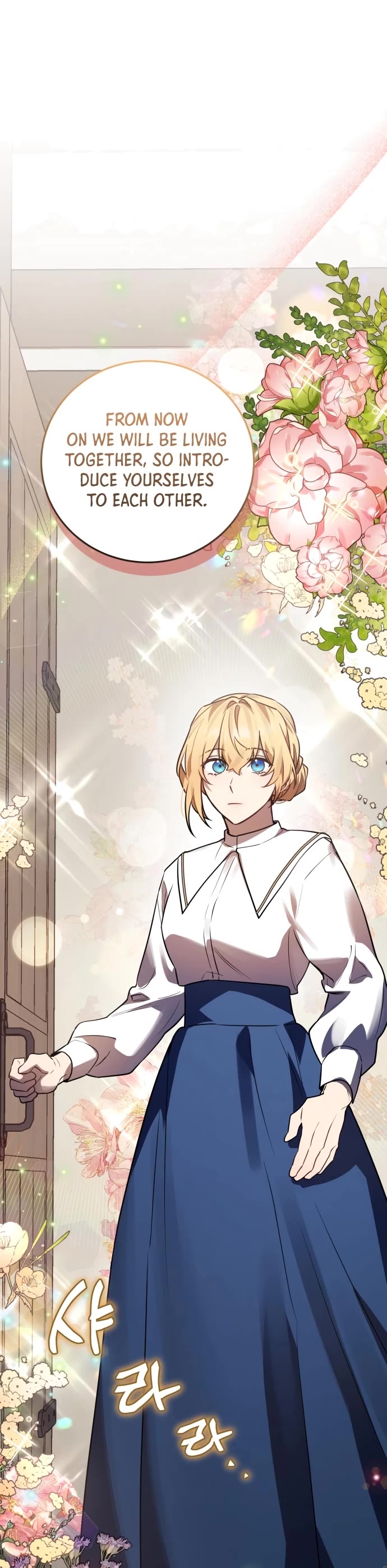 The Hero, the Demon, and the Villain chapter 29 page 52