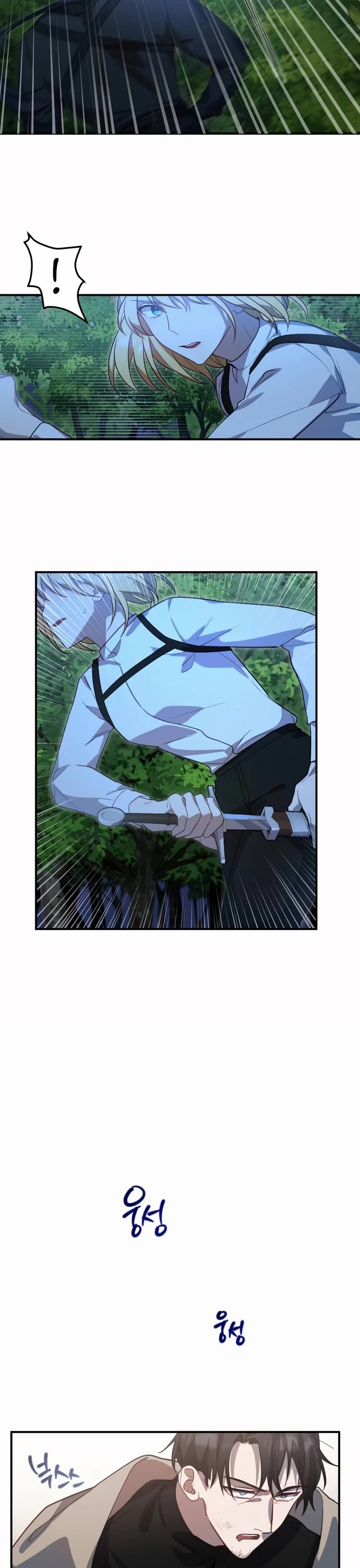 The Hero, the Demon, and the Villain chapter 3 page 33