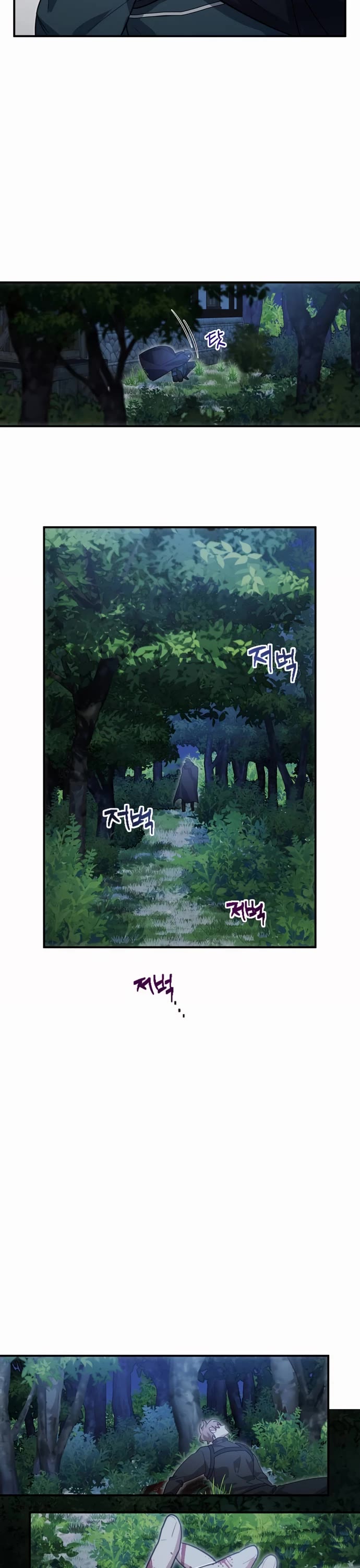 The Hero, the Demon, and the Villain chapter 3 page 42