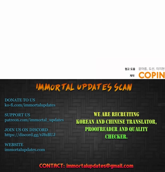 The Hero, the Demon, and the Villain chapter 3 page 46