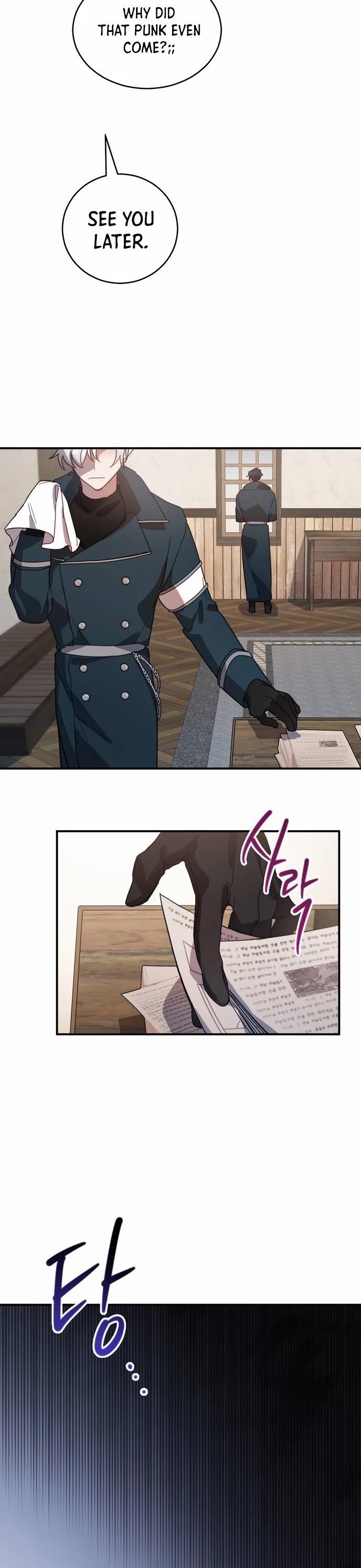 The Hero, the Demon, and the Villain chapter 3 page 8