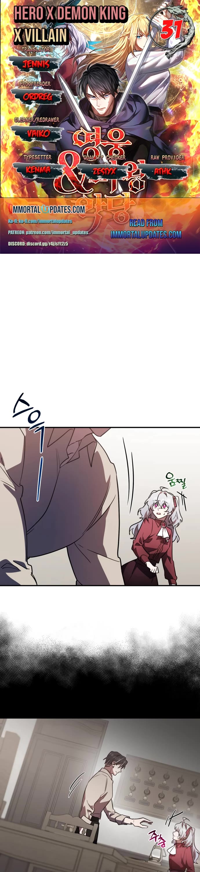 The Hero, the Demon, and the Villain chapter 31 page 1