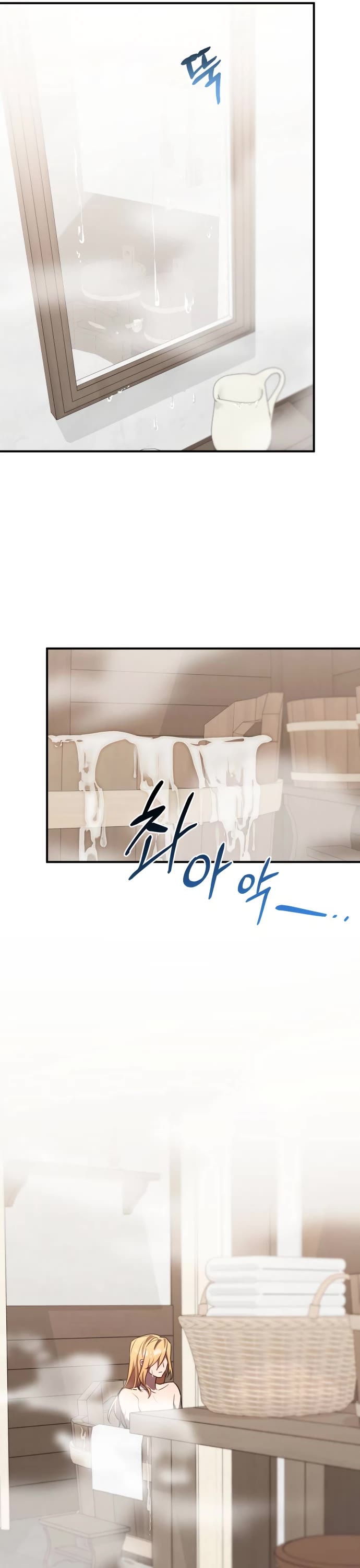 The Hero, the Demon, and the Villain chapter 31 page 15