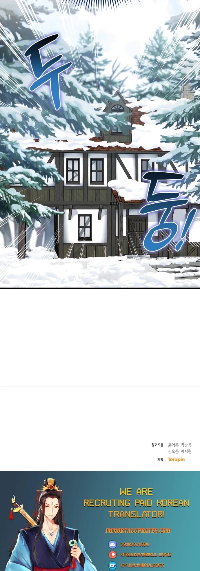 The Hero, the Demon, and the Villain chapter 31 page 46