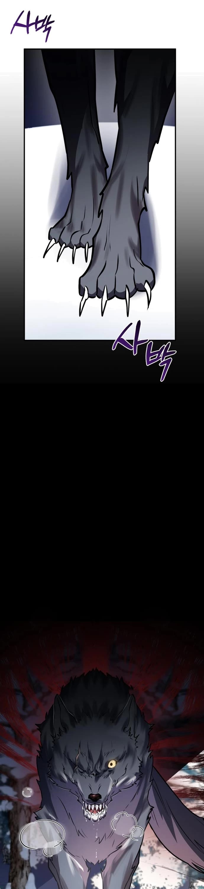 The Hero, the Demon, and the Villain chapter 32 page 29