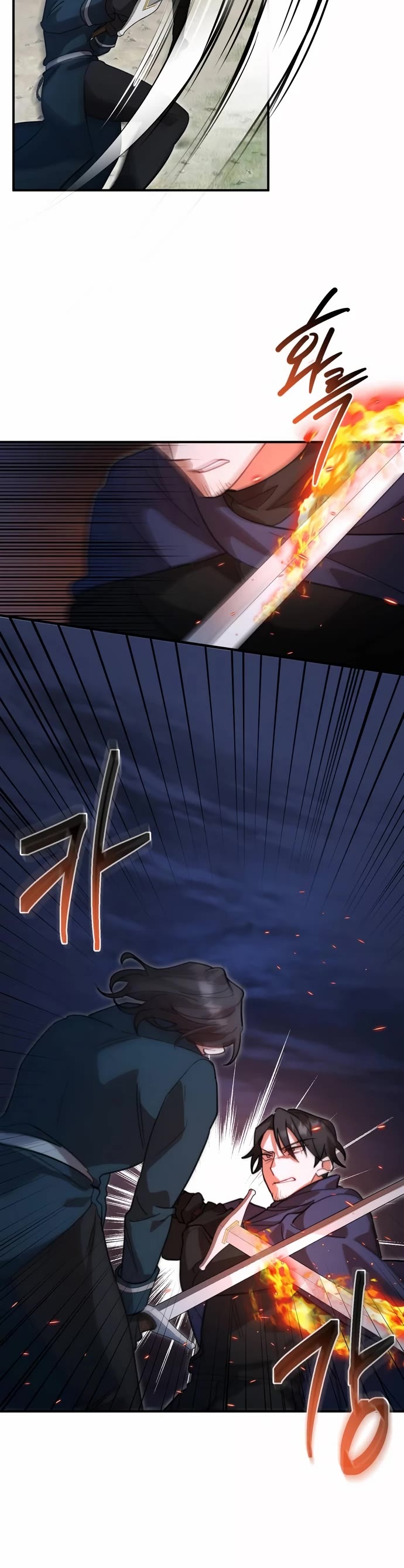 The Hero, the Demon, and the Villain chapter 4 page 27