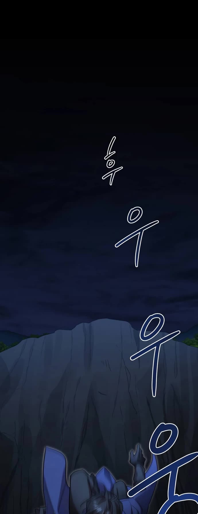 The Hero, the Demon, and the Villain chapter 4 page 36