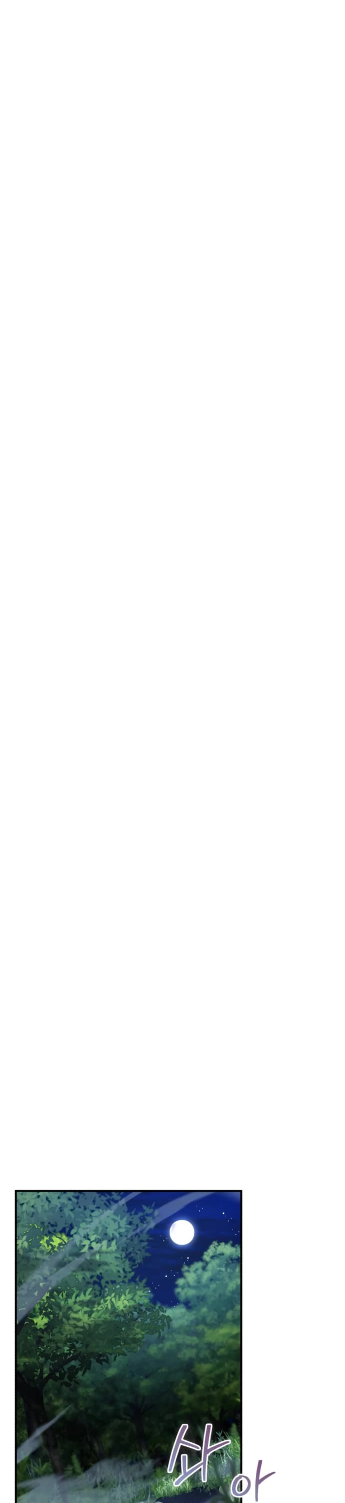 The Hero, the Demon, and the Villain chapter 40 page 12