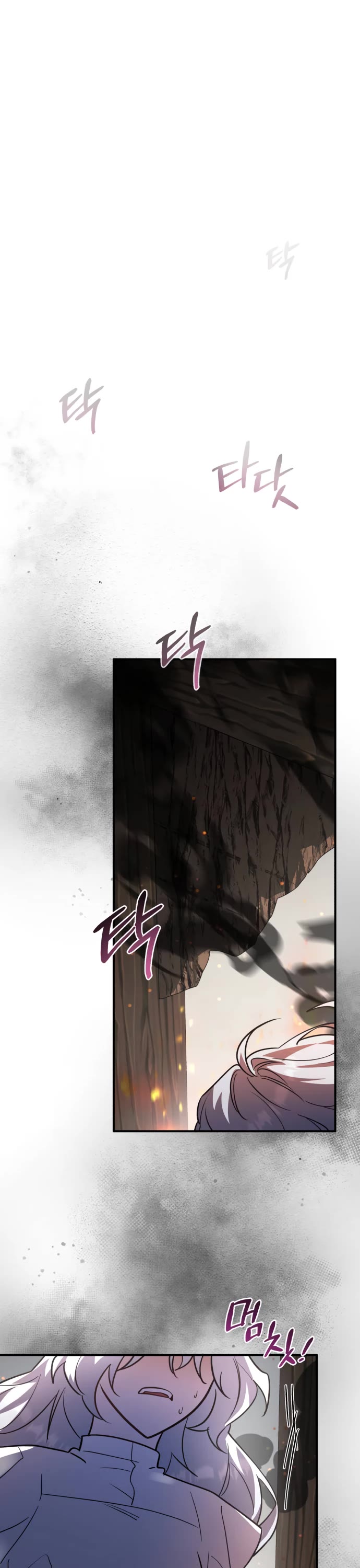 The Hero, the Demon, and the Villain chapter 43 page 35