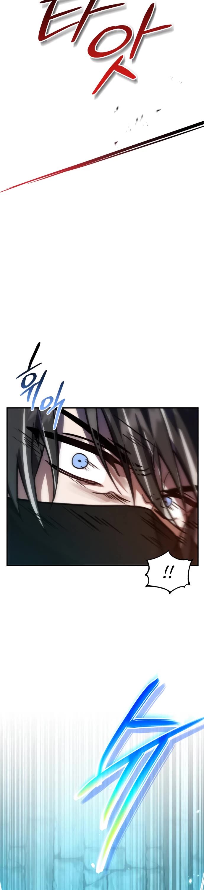 The Hero, the Demon, and the Villain chapter 43 page 47