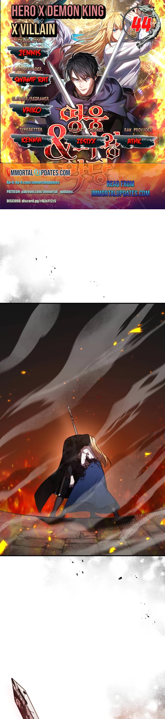 The Hero, the Demon, and the Villain chapter 44 page 1