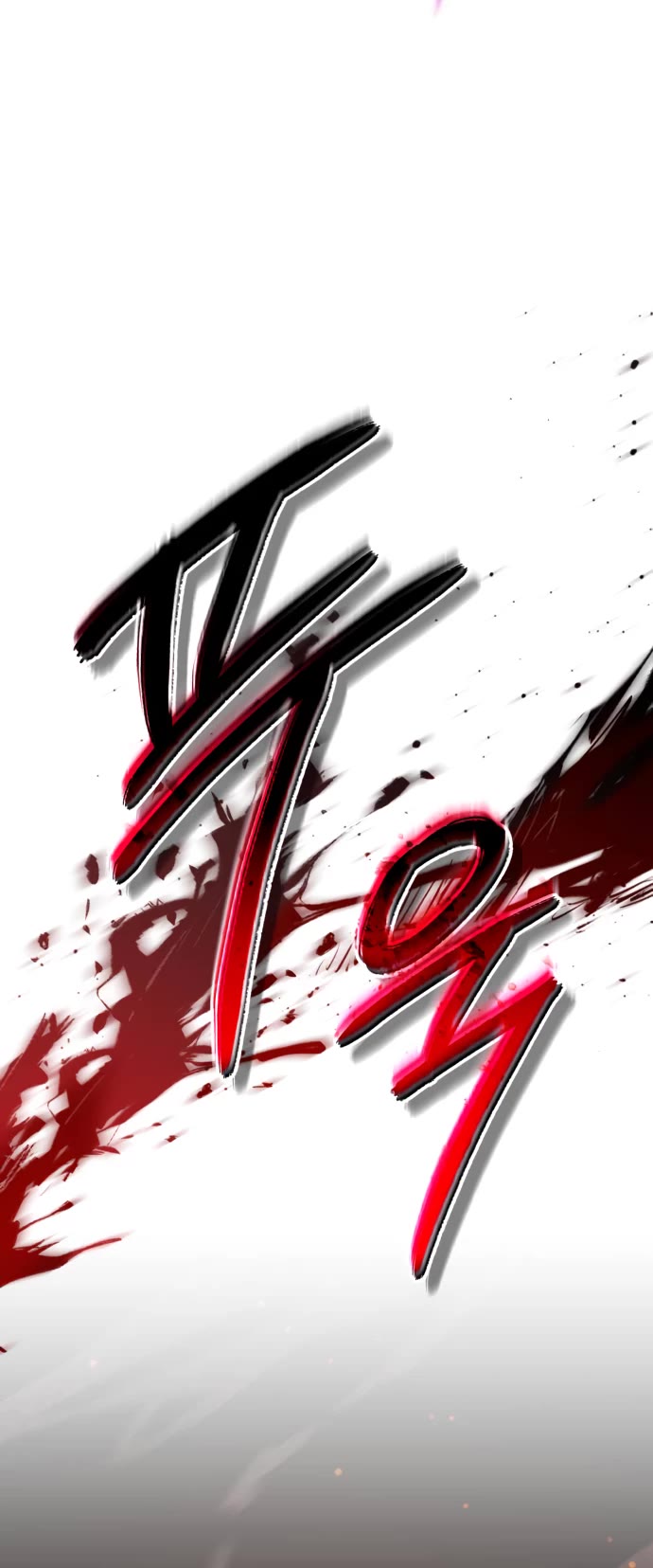 The Hero, the Demon, and the Villain chapter 44 page 38