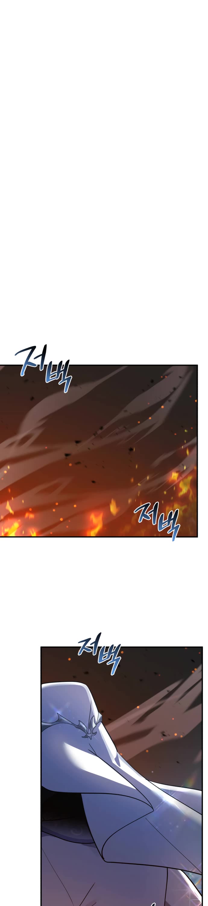 The Hero, the Demon, and the Villain chapter 44 page 48