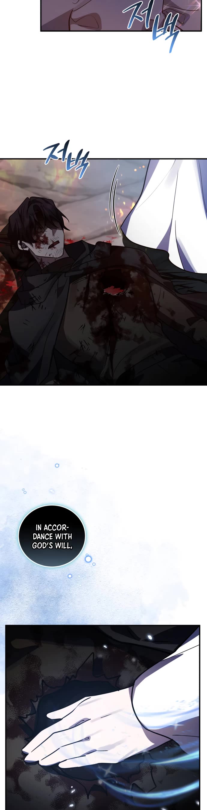 The Hero, the Demon, and the Villain chapter 44 page 49