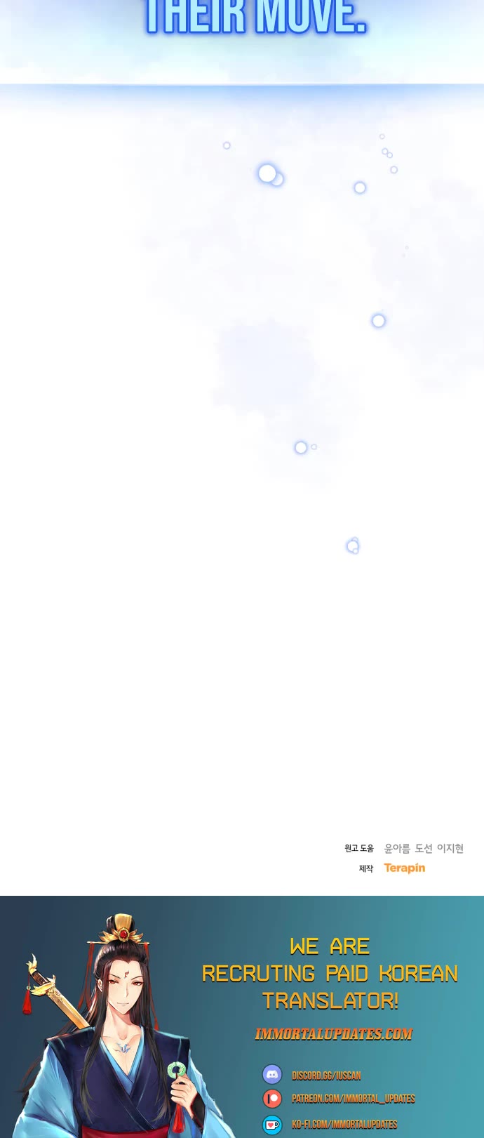 The Hero, the Demon, and the Villain chapter 44 page 53