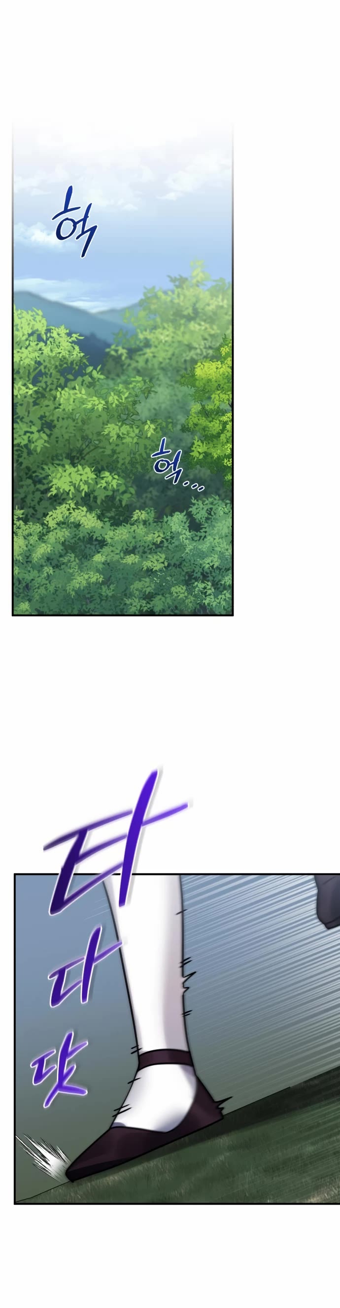 The Hero, the Demon, and the Villain chapter 48 page 19