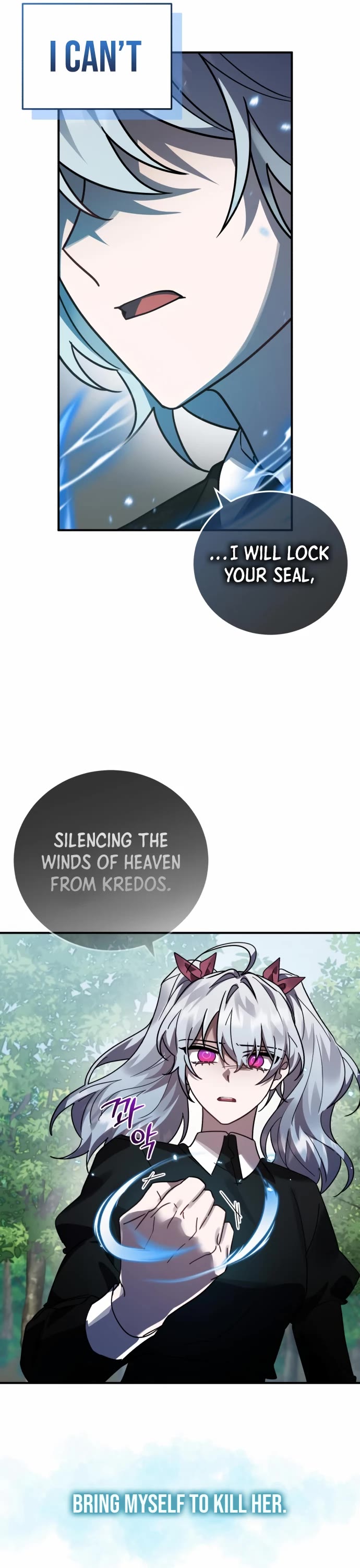 The Hero, the Demon, and the Villain chapter 48 page 26