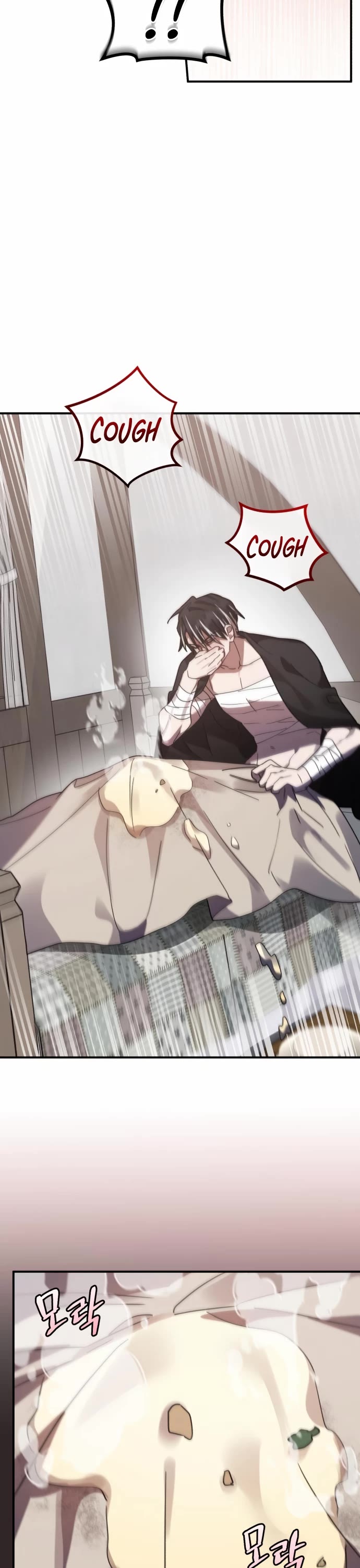 The Hero, the Demon, and the Villain chapter 48 page 32