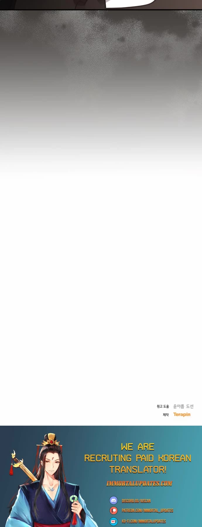 The Hero, the Demon, and the Villain chapter 48 page 48