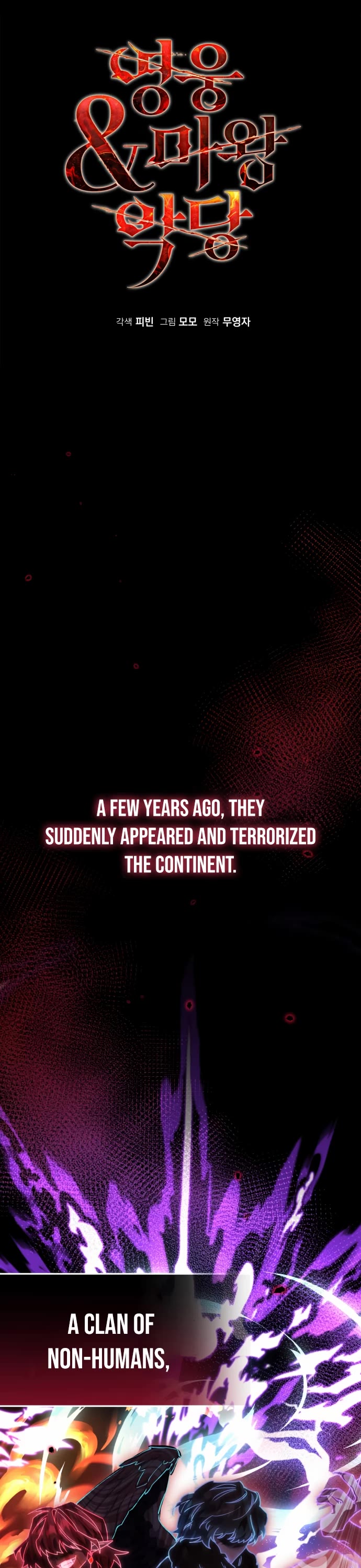 The Hero, the Demon, and the Villain chapter 49 page 15