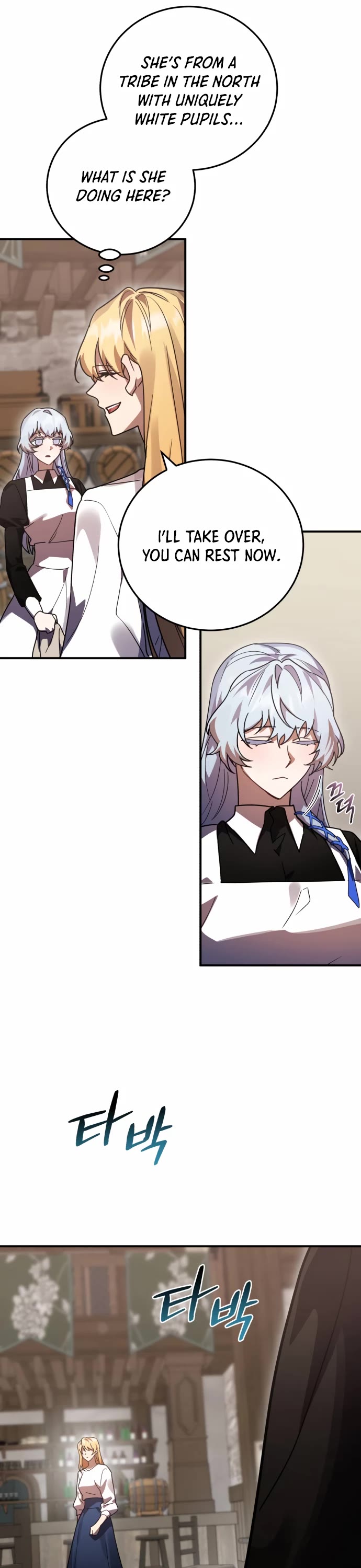 The Hero, the Demon, and the Villain chapter 49 page 24