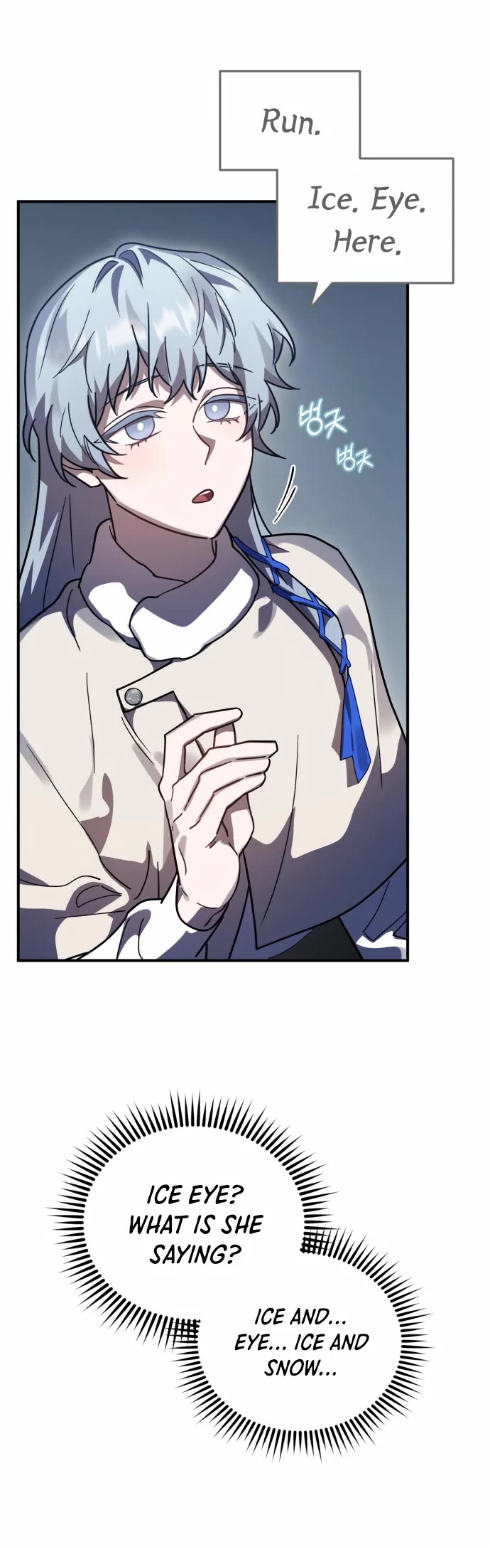 The Hero, the Demon, and the Villain chapter 49 page 36