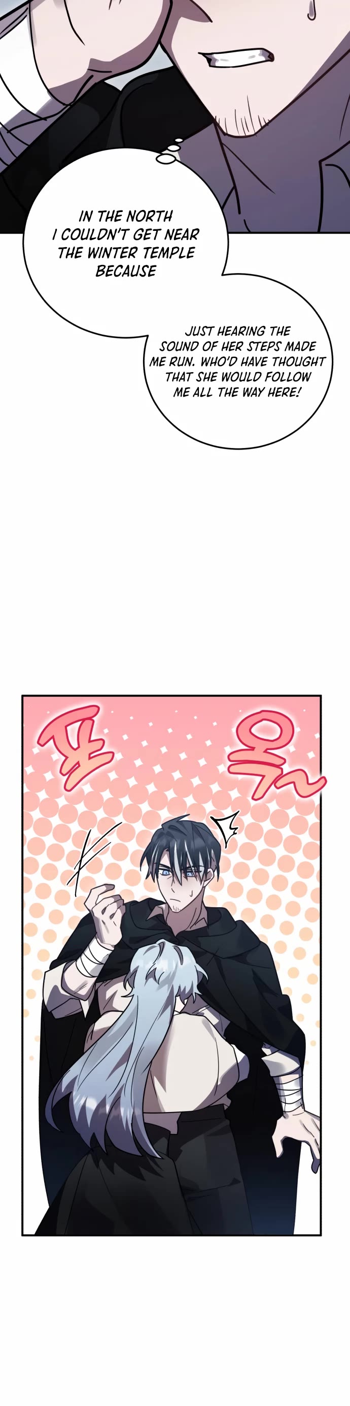 The Hero, the Demon, and the Villain chapter 49 page 40