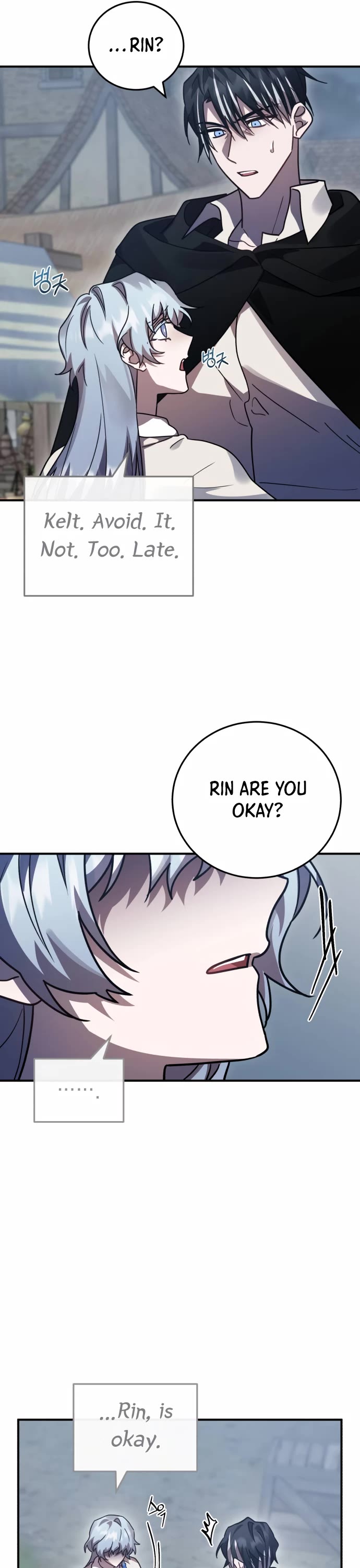 The Hero, the Demon, and the Villain chapter 49 page 41