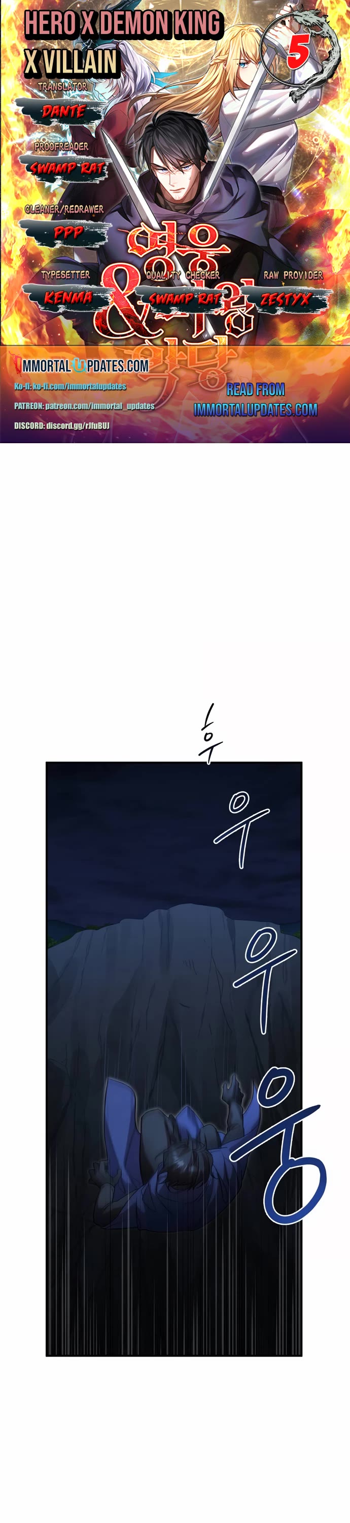 The Hero, the Demon, and the Villain chapter 5 page 1