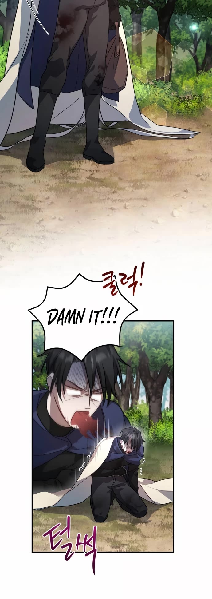 The Hero, the Demon, and the Villain chapter 5 page 24