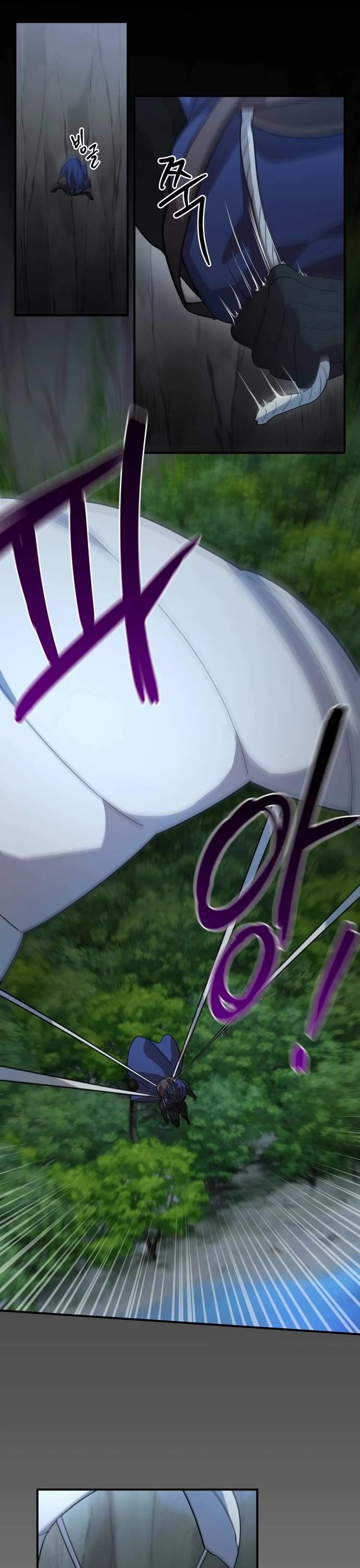 The Hero, the Demon, and the Villain chapter 5 page 27