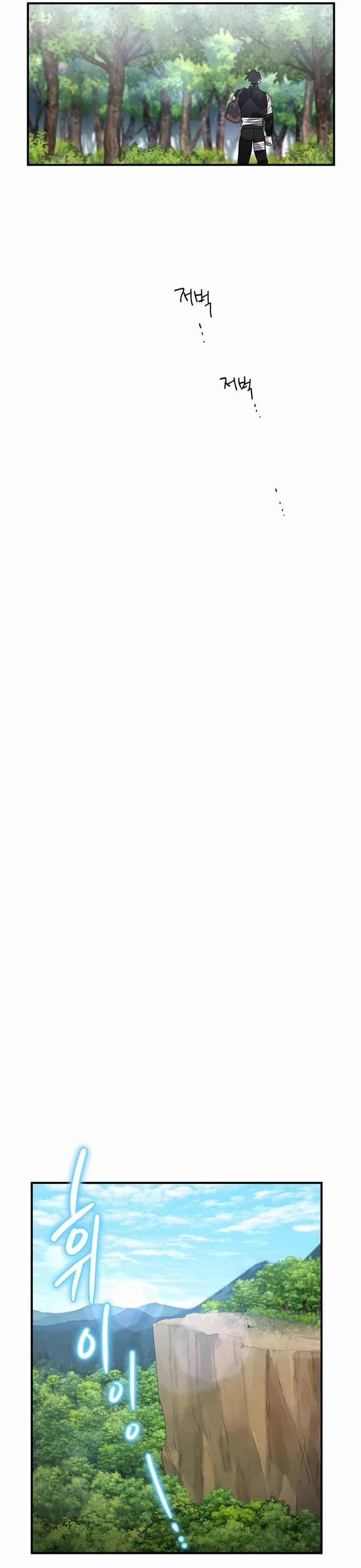 The Hero, the Demon, and the Villain chapter 5 page 31