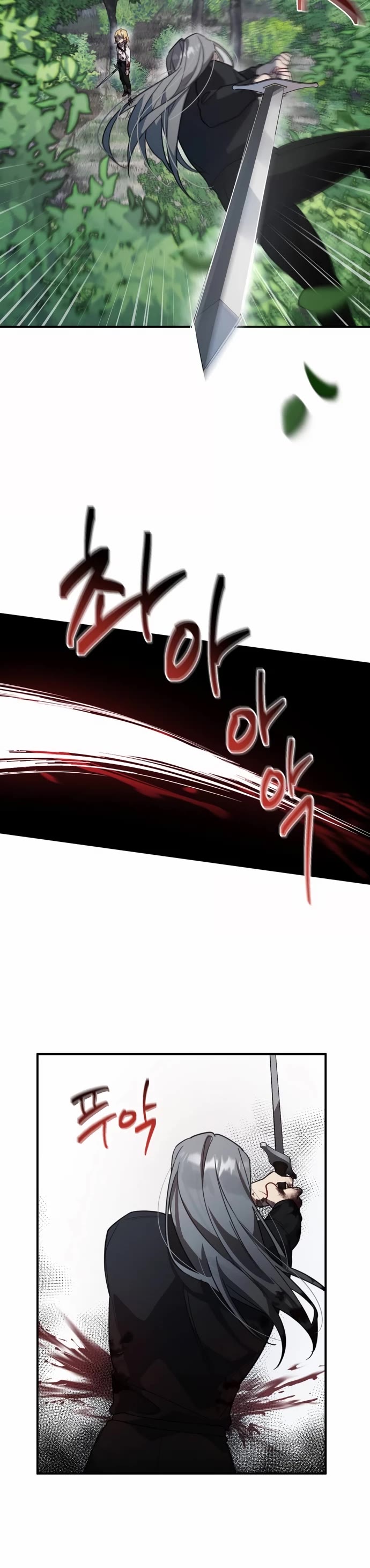 The Hero, the Demon, and the Villain chapter 5 page 5