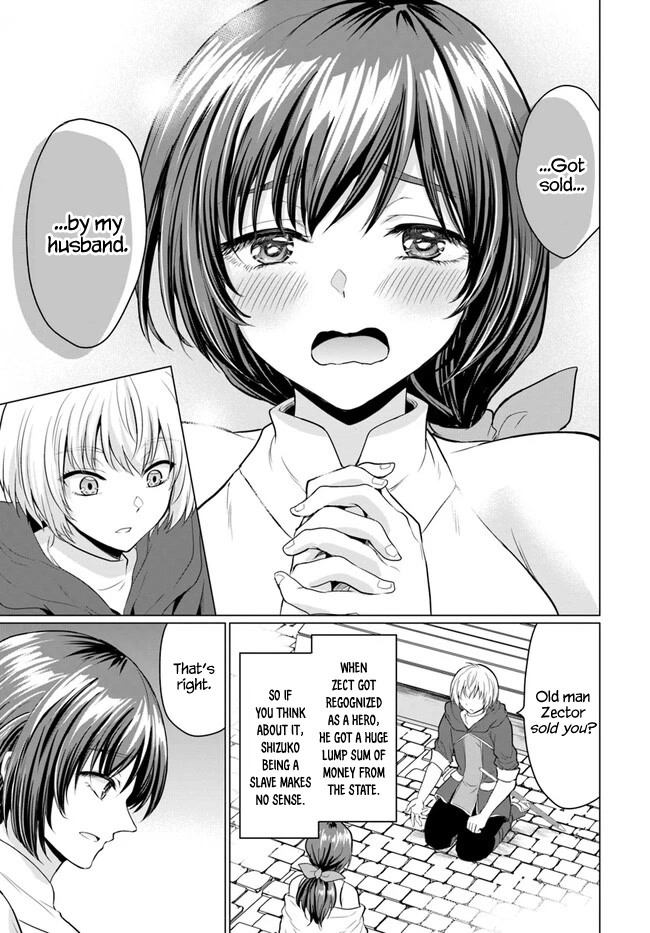 The Hero Took Everything from Me, So I Partied with the Hero’s Mother! chapter 1 page 32