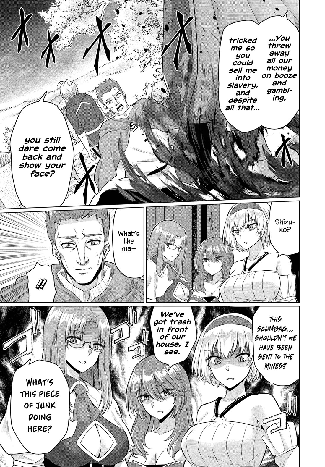 The Hero Took Everything from Me, So I Partied with the Hero’s Mother! chapter 16 page 3