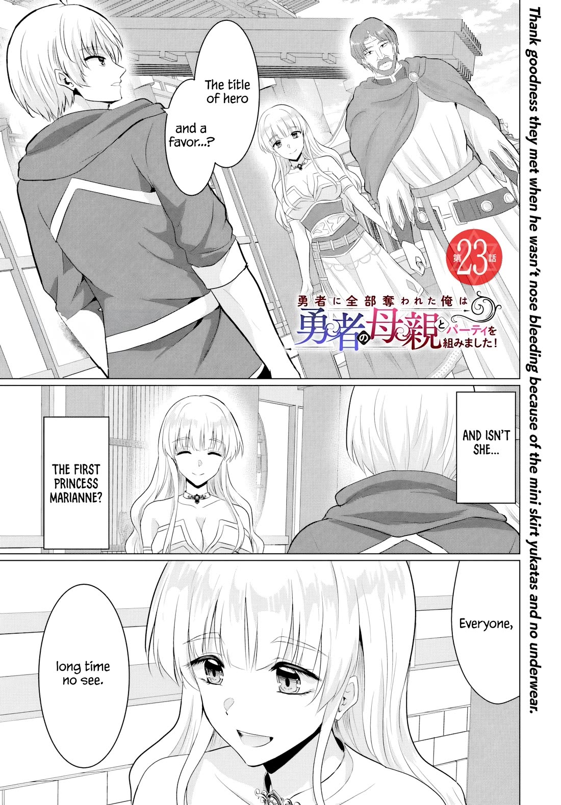 The Hero Took Everything from Me, So I Partied with the Hero’s Mother! chapter 23 page 1