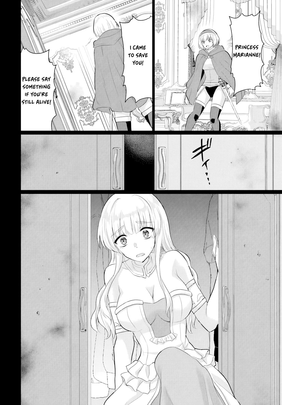 The Hero Took Everything from Me, So I Partied with the Hero’s Mother! chapter 23 page 20