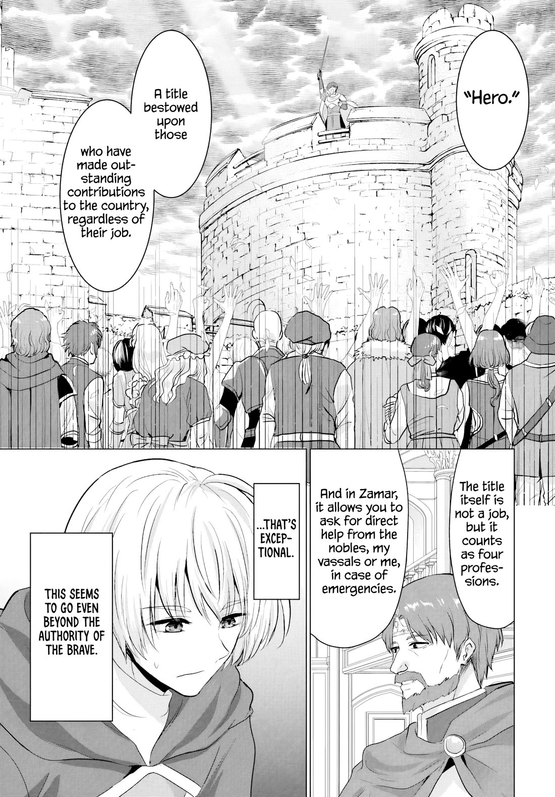 The Hero Took Everything from Me, So I Partied with the Hero’s Mother! chapter 23 page 5