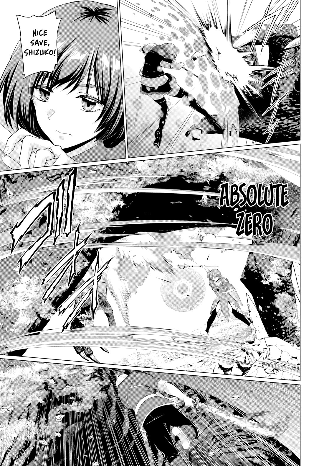 The Hero Took Everything from Me, So I Partied with the Hero’s Mother! chapter 24 page 13