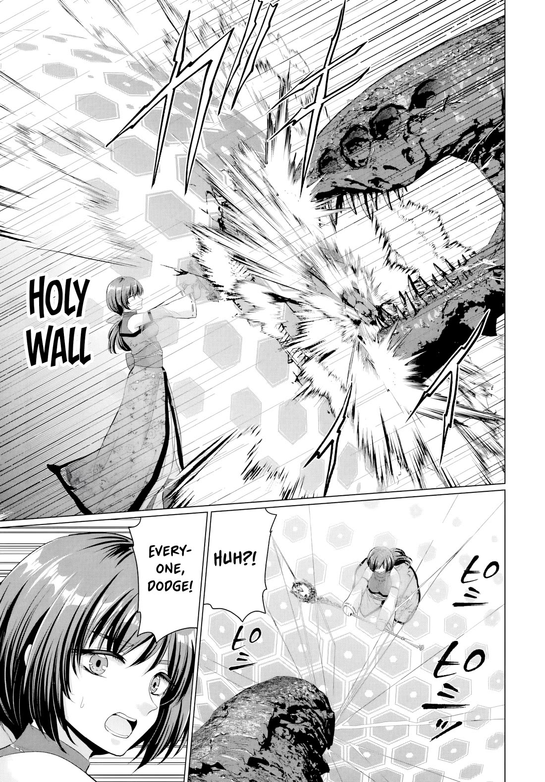 The Hero Took Everything from Me, So I Partied with the Hero’s Mother! chapter 24 page 3