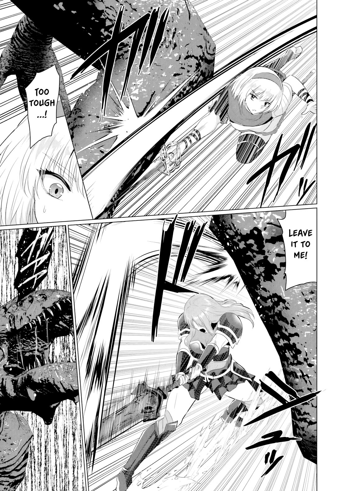 The Hero Took Everything from Me, So I Partied with the Hero’s Mother! chapter 24 page 5