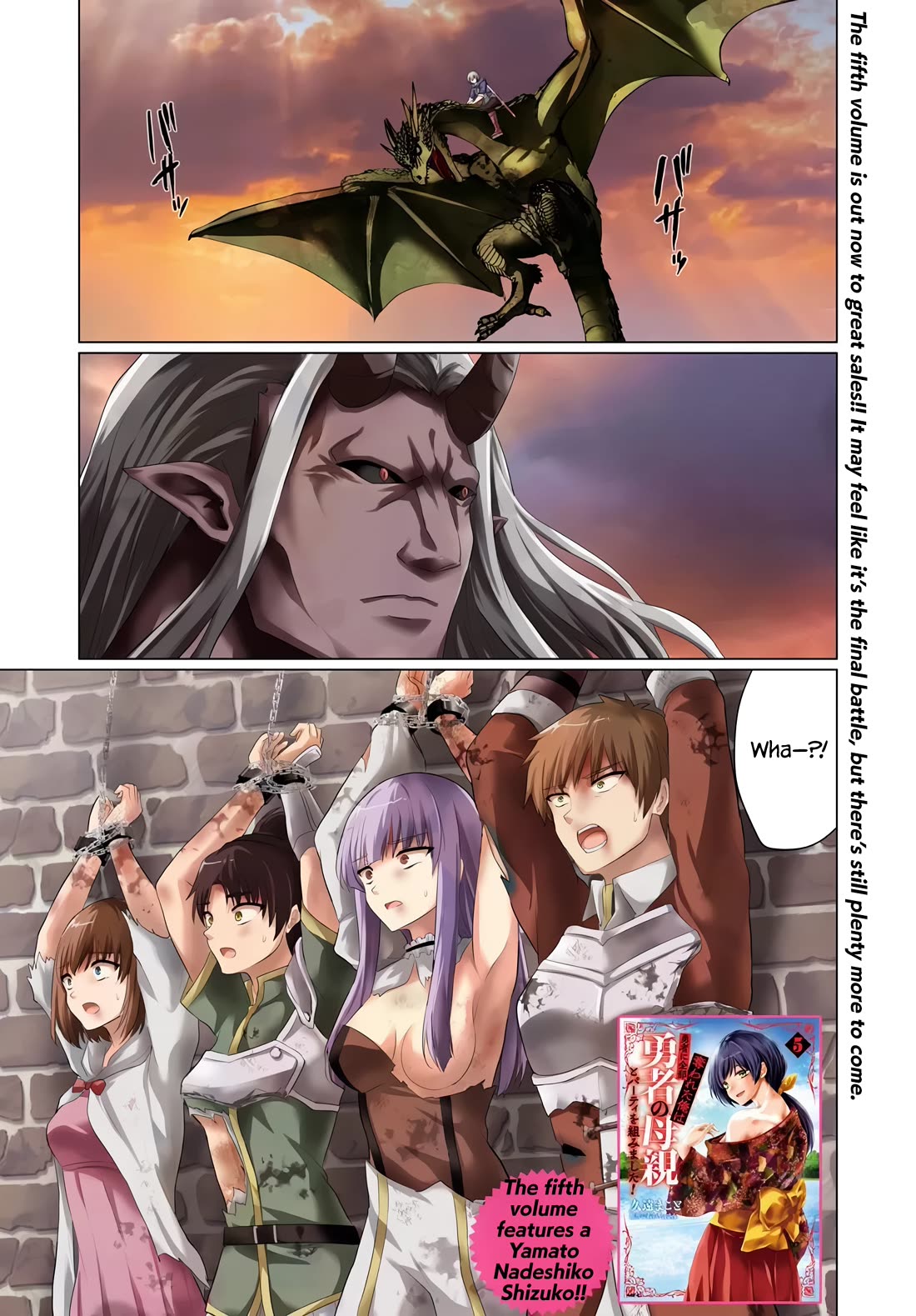 The Hero Took Everything from Me, So I Partied with the Hero’s Mother! chapter 26 page 1